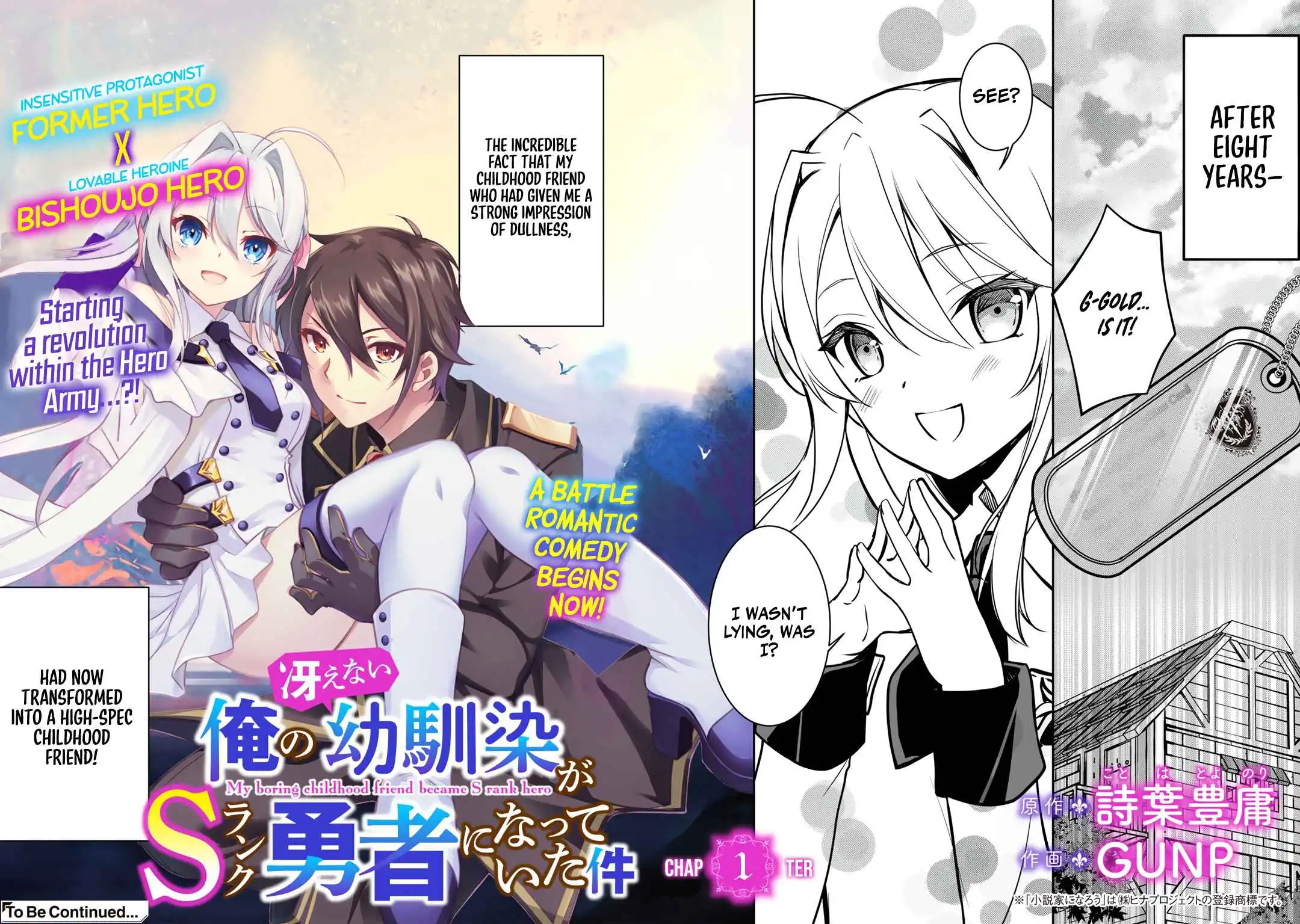 Ore no Saenai Osananajimi ga S-Rank Yuusha ni Natteita Ken Chapter 1 20